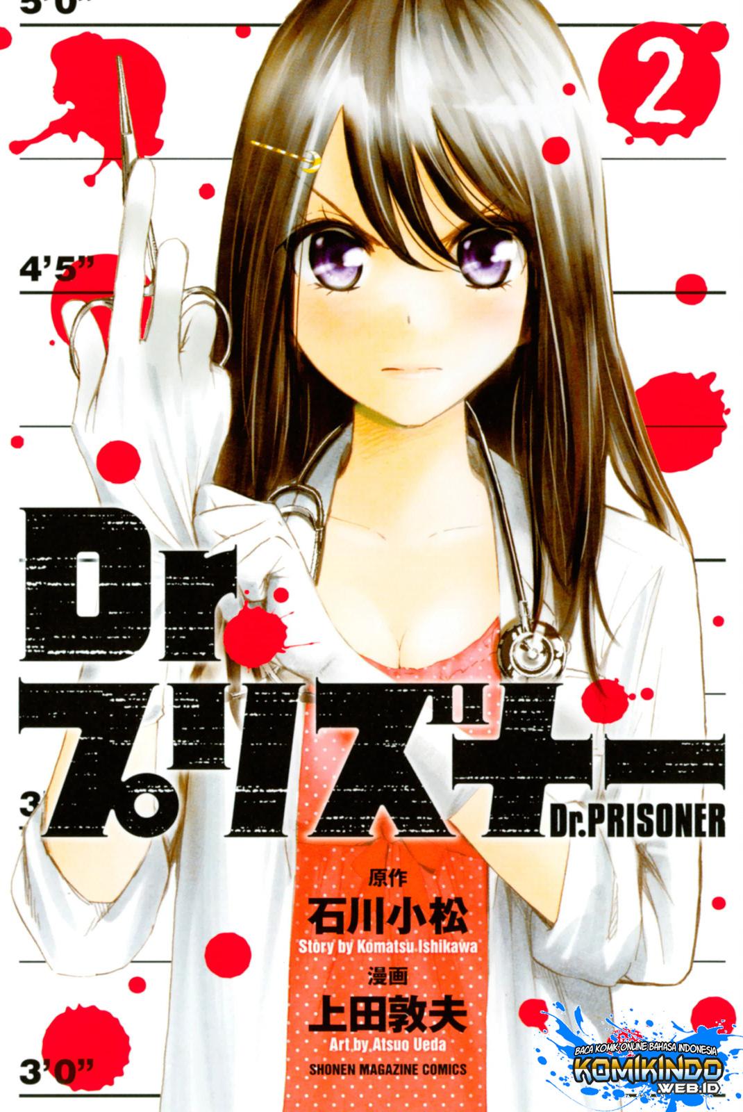 Dr. Prisoner Chapter 6 - halaman 2