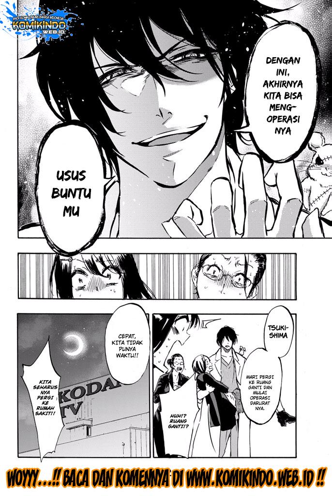 Dr. Prisoner Chapter 6 - halaman 25