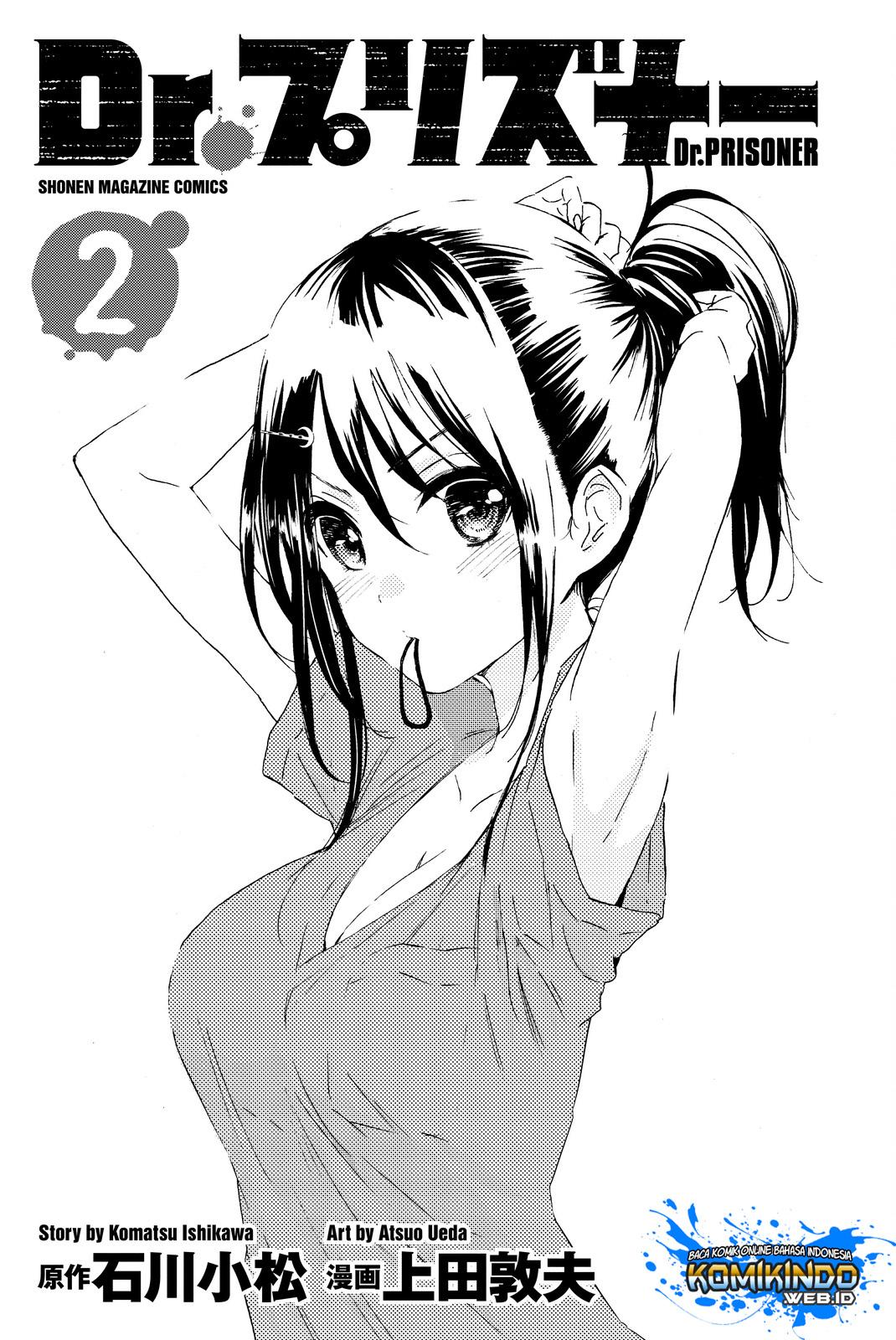 Dr. Prisoner Chapter 6 - halaman 3