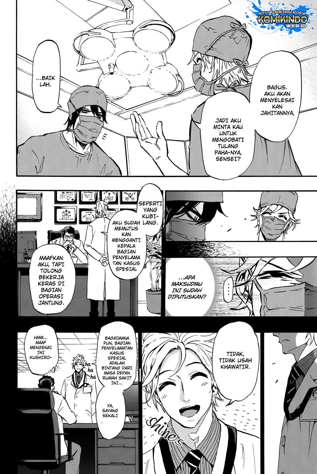 Dr. Prisoner Chapter 7 - halaman 12