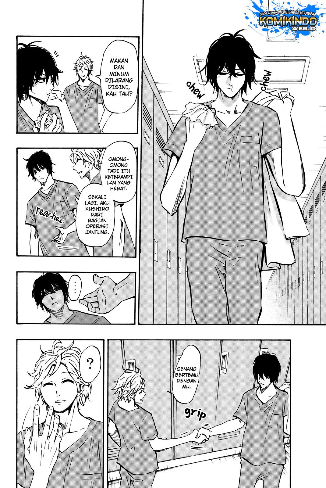 Dr. Prisoner Chapter 7 - halaman 14