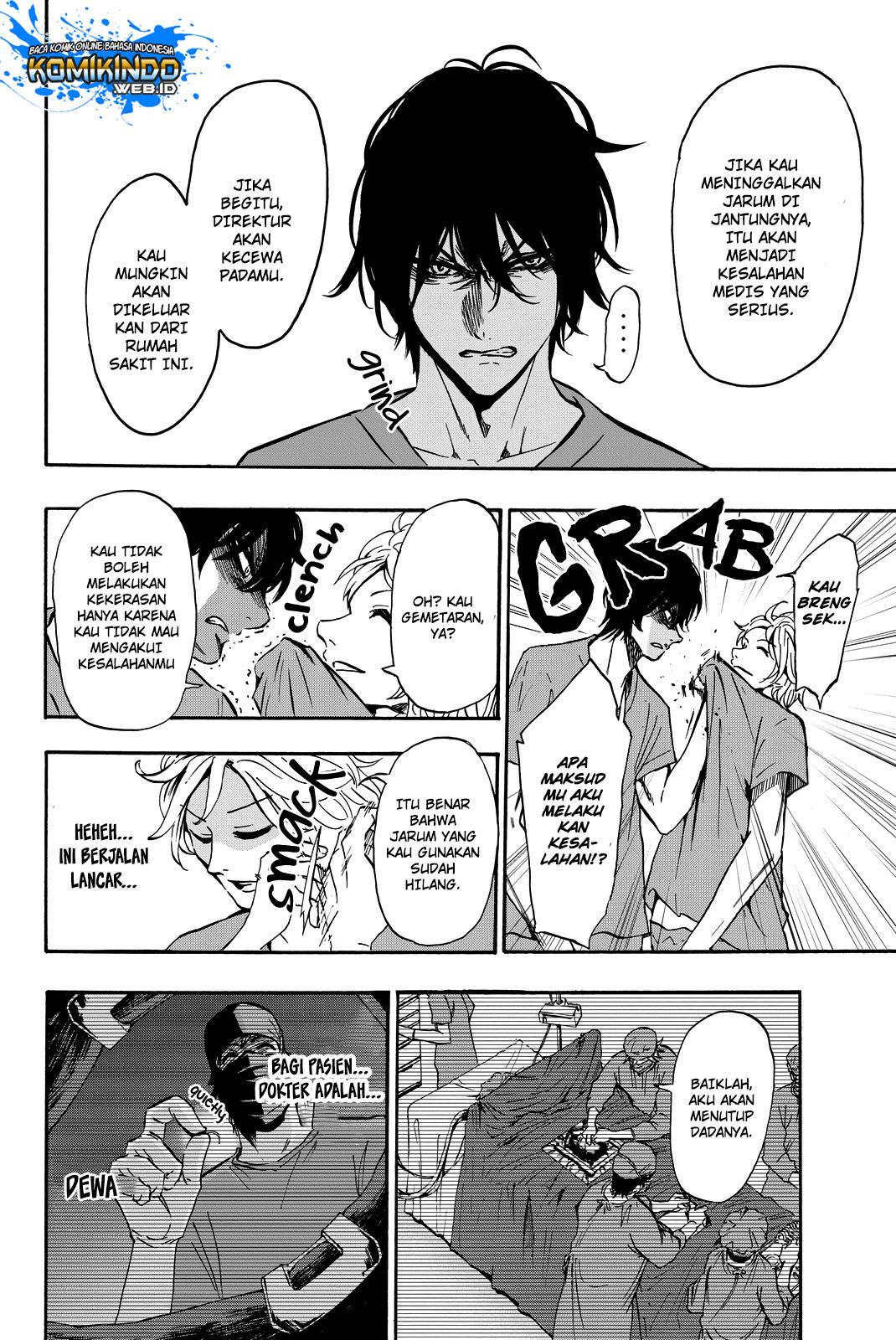 Dr. Prisoner Chapter 7 - halaman 16
