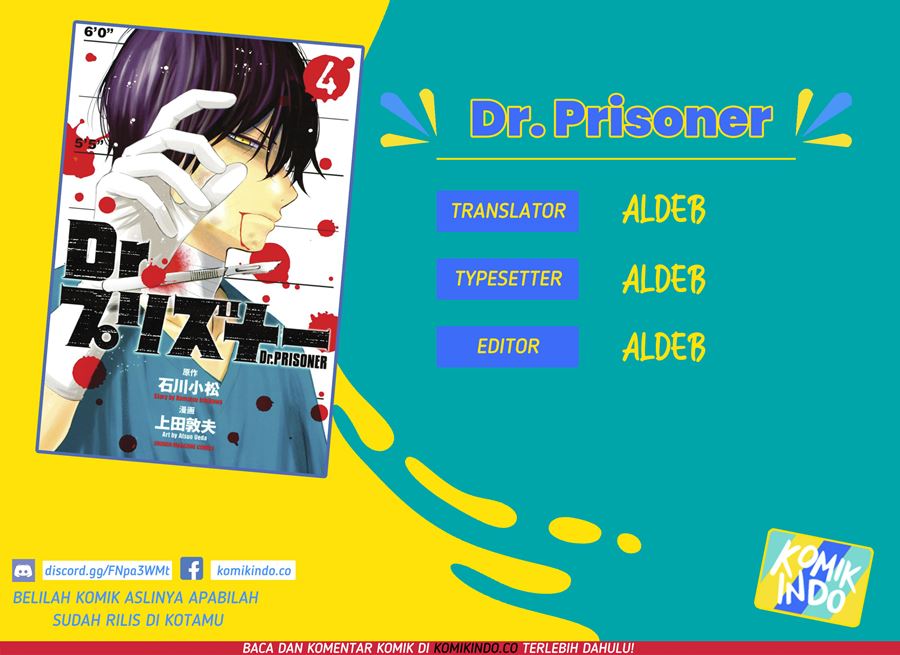 Dr. Prisoner Chapter 8 - halaman 1