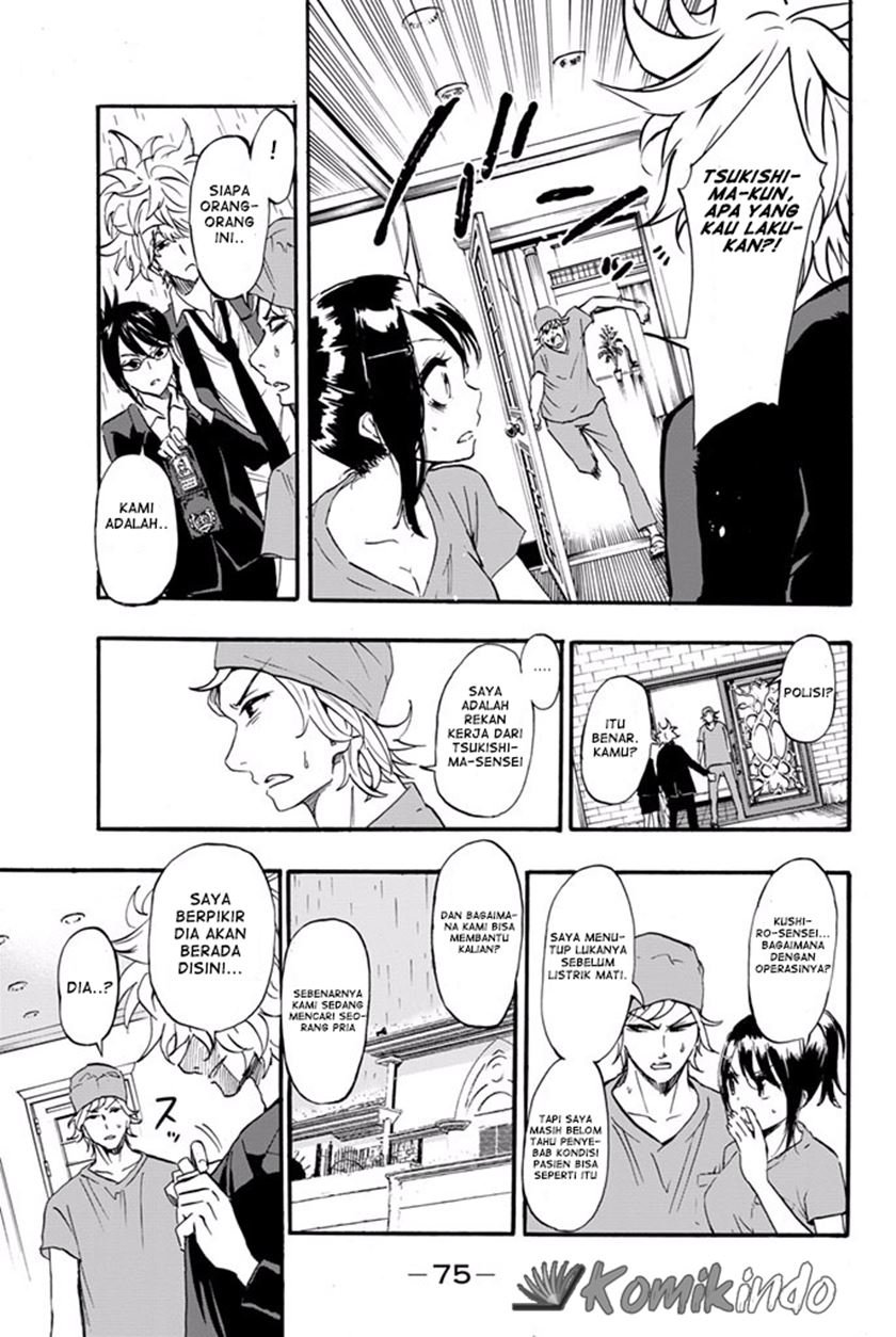 Dr. Prisoner Chapter 9 - halaman 11
