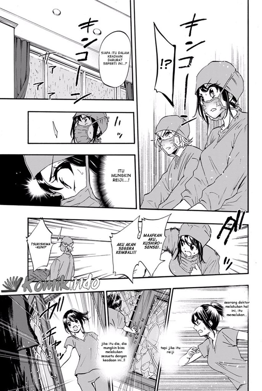 Dr. Prisoner Chapter 9 - halaman 5