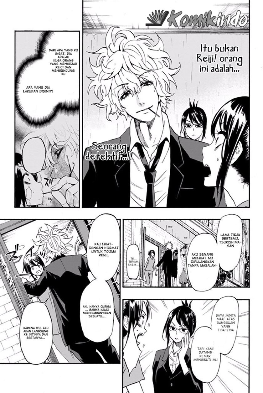 Dr. Prisoner Chapter 9 - halaman 7