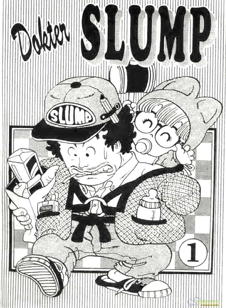 Dr. Slump Chapter 1 - halaman 2
