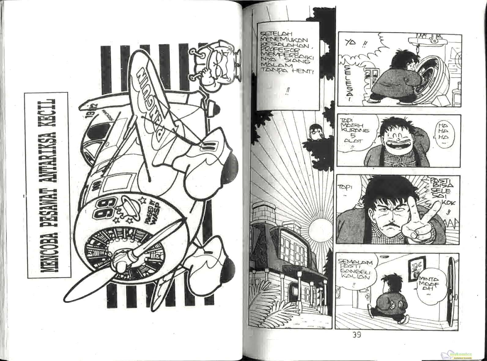 Dr. Slump Chapter 12 - halaman 21