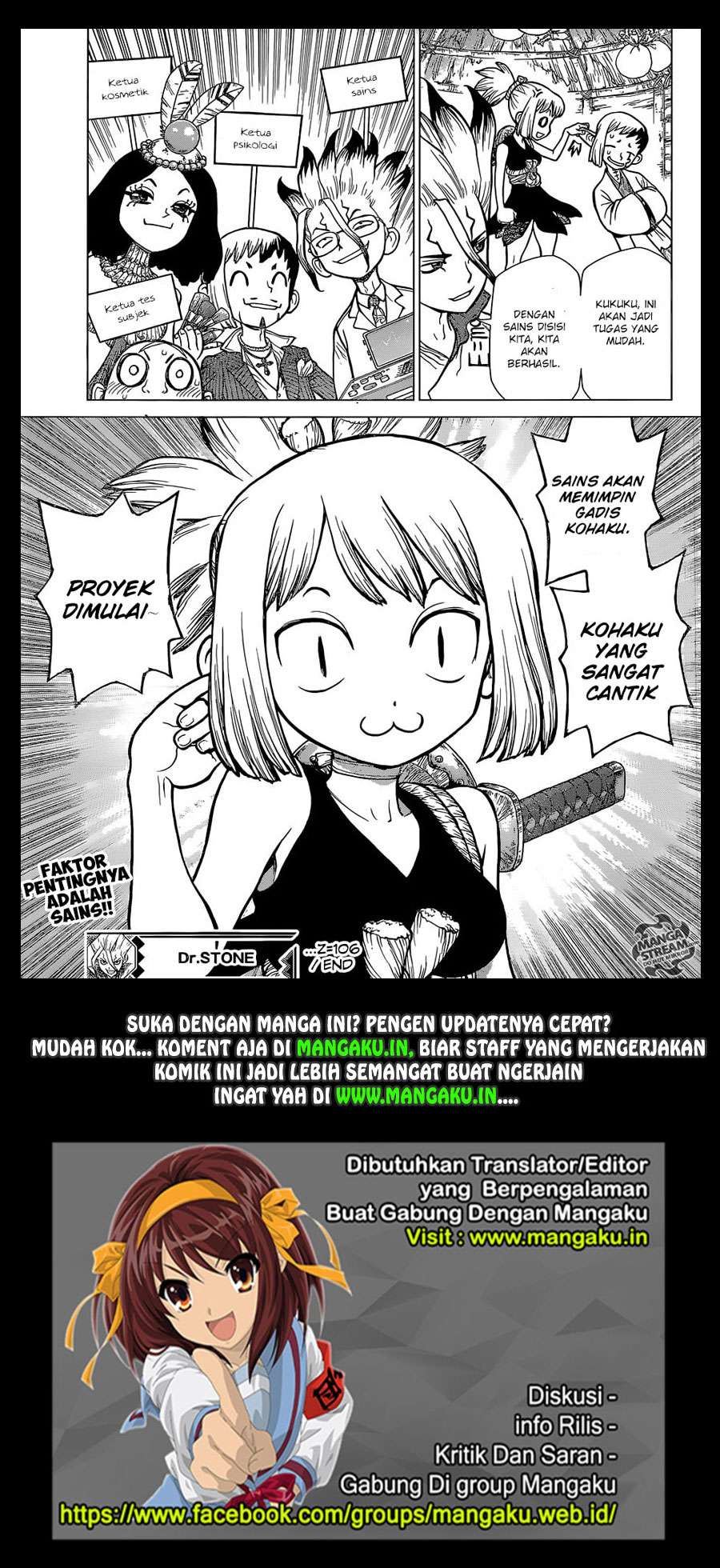 Dr. Stone Chapter 106 - halaman 19