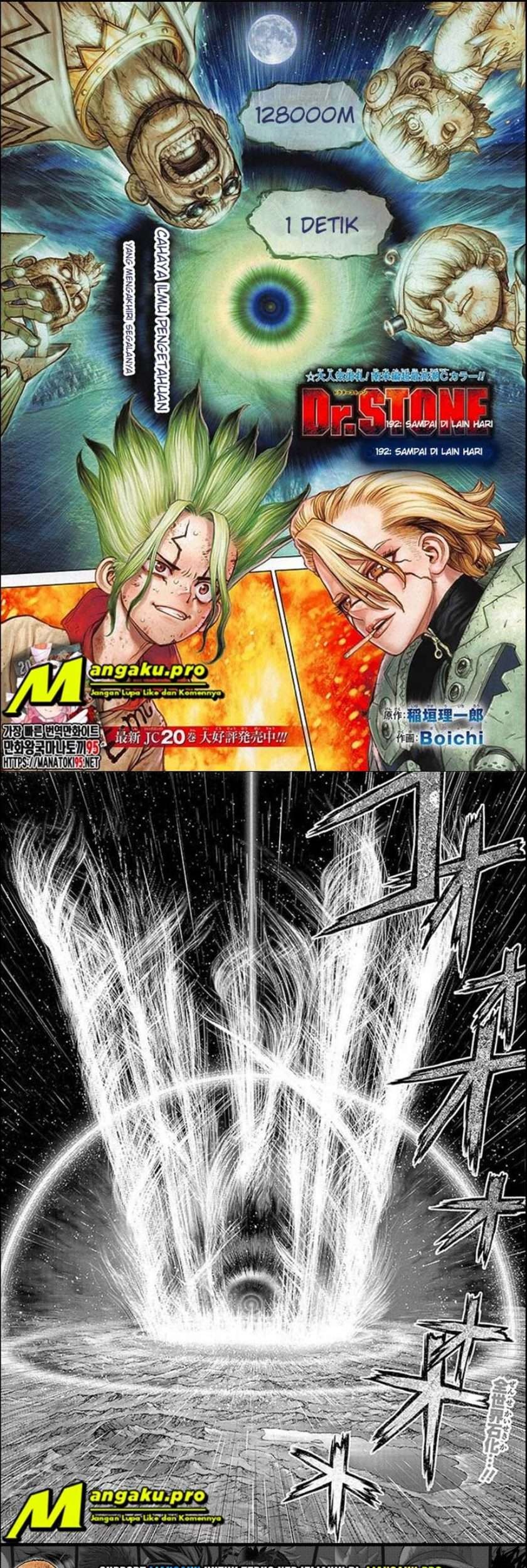 Dr. Stone Chapter 192 - halaman 2