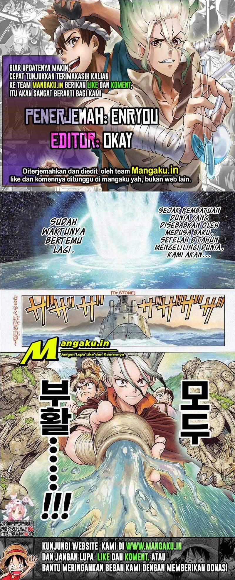 Dr. Stone Chapter 212 - halaman 1