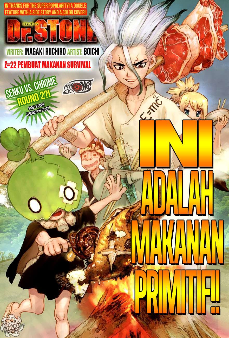 Dr. Stone Chapter 22 - halaman 1