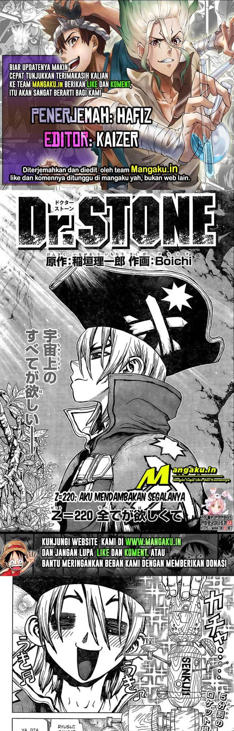 Dr. Stone Chapter 220 - halaman 1