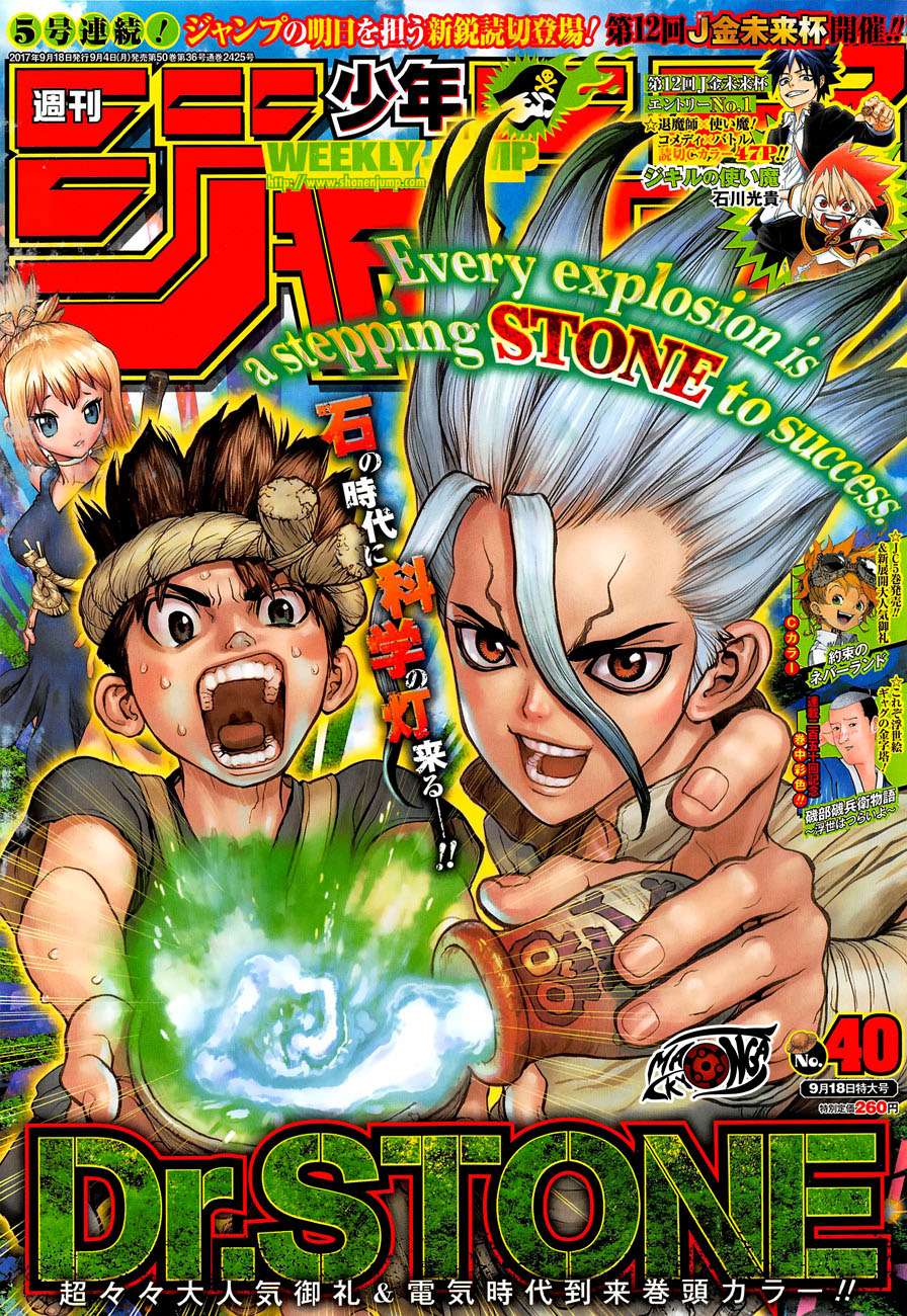 Dr. Stone Chapter 25 - halaman 2