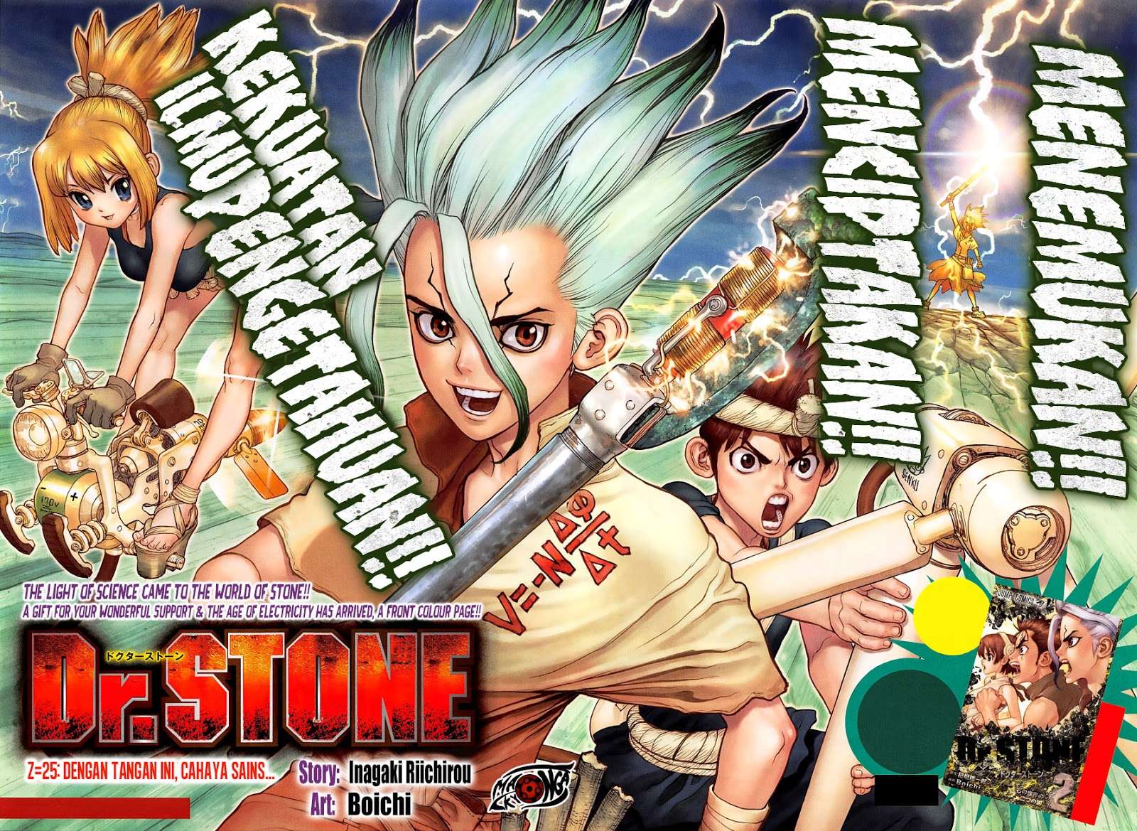 Dr. Stone Chapter 25 - halaman 4