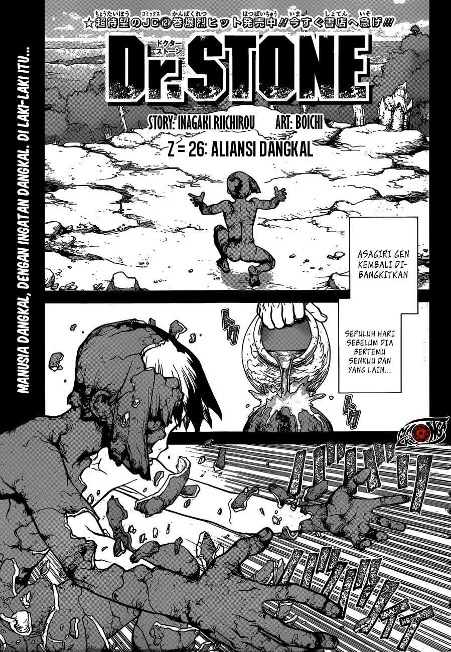 Dr. Stone Chapter 26 - halaman 2