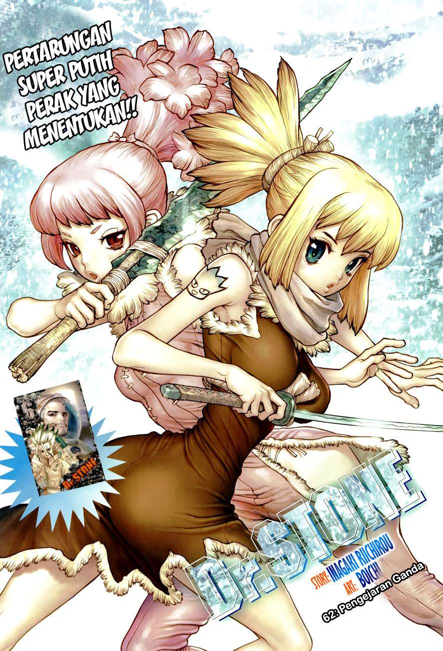 Dr. Stone Chapter 62 - halaman 1