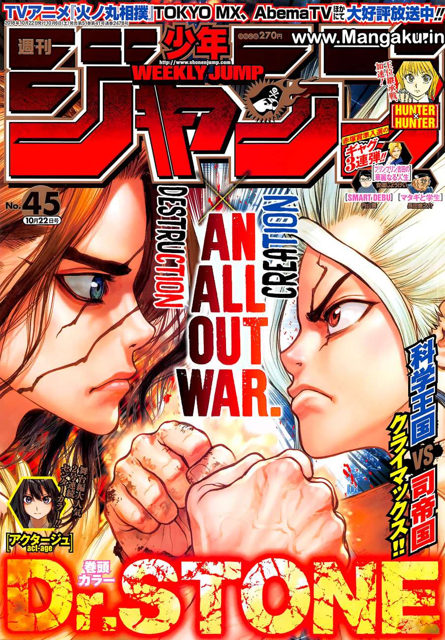Dr. Stone Chapter 77 - halaman 2