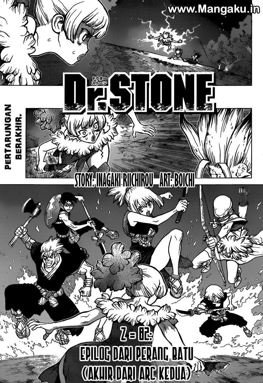Dr. Stone Chapter 82 - halaman 6