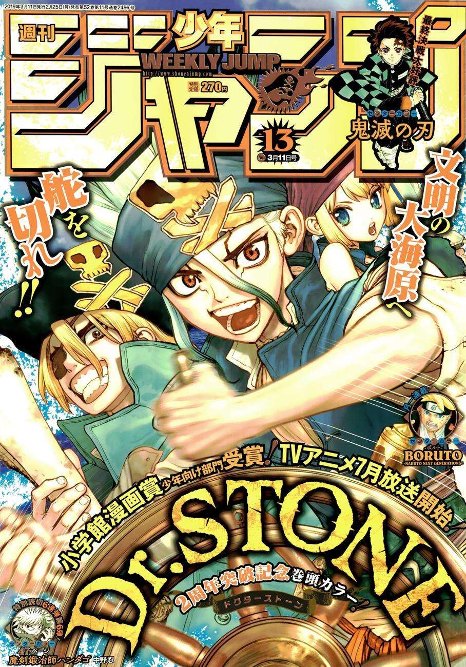 Dr. Stone Chapter 95 - halaman 2