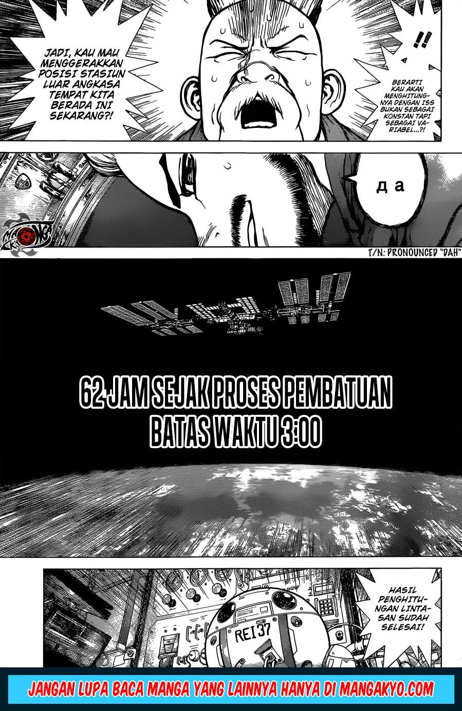 Dr Stone SpinOff Chapter 4 - halaman 7