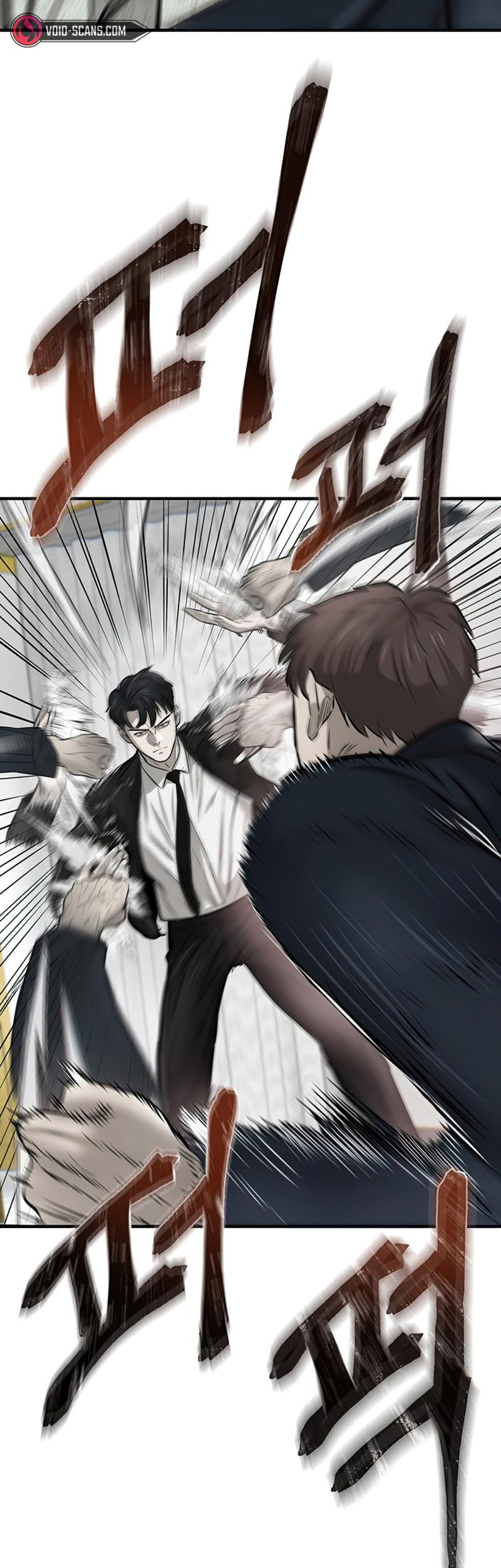 Dracu-Riot! Chapter 1.2 - halaman 13
