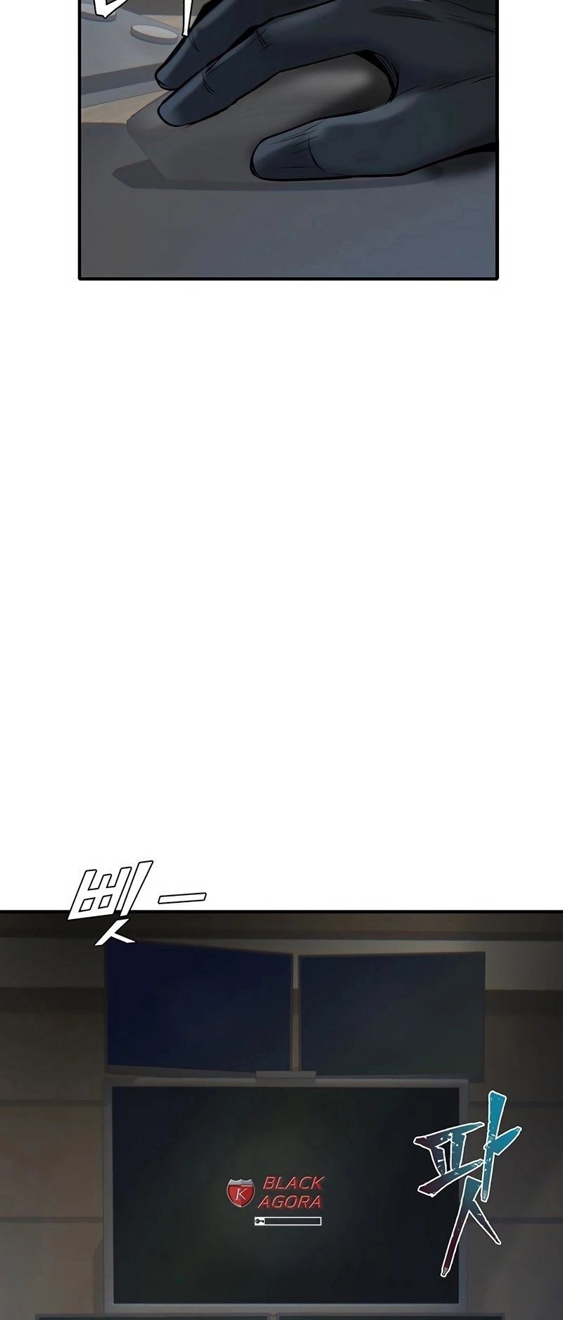 Dracu-Riot! Chapter 1 - halaman 19