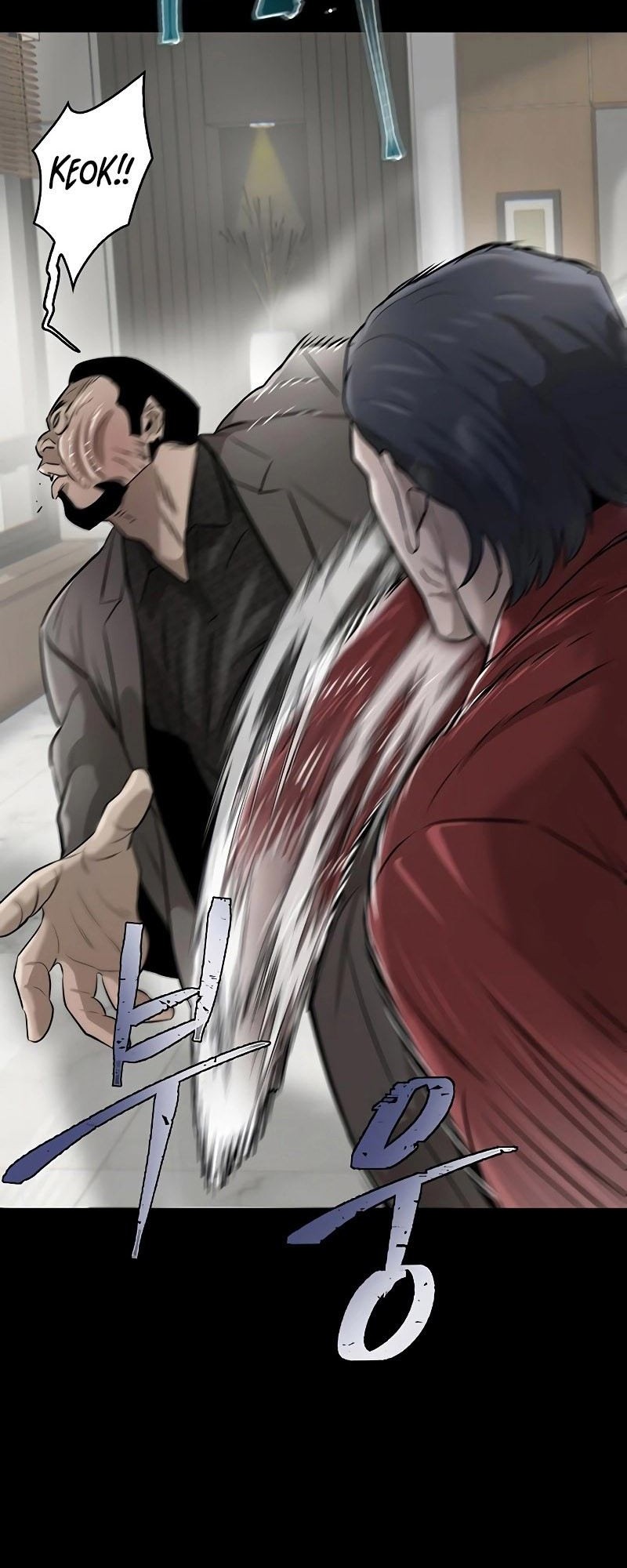 Dracu-Riot! Chapter 12 - halaman 7