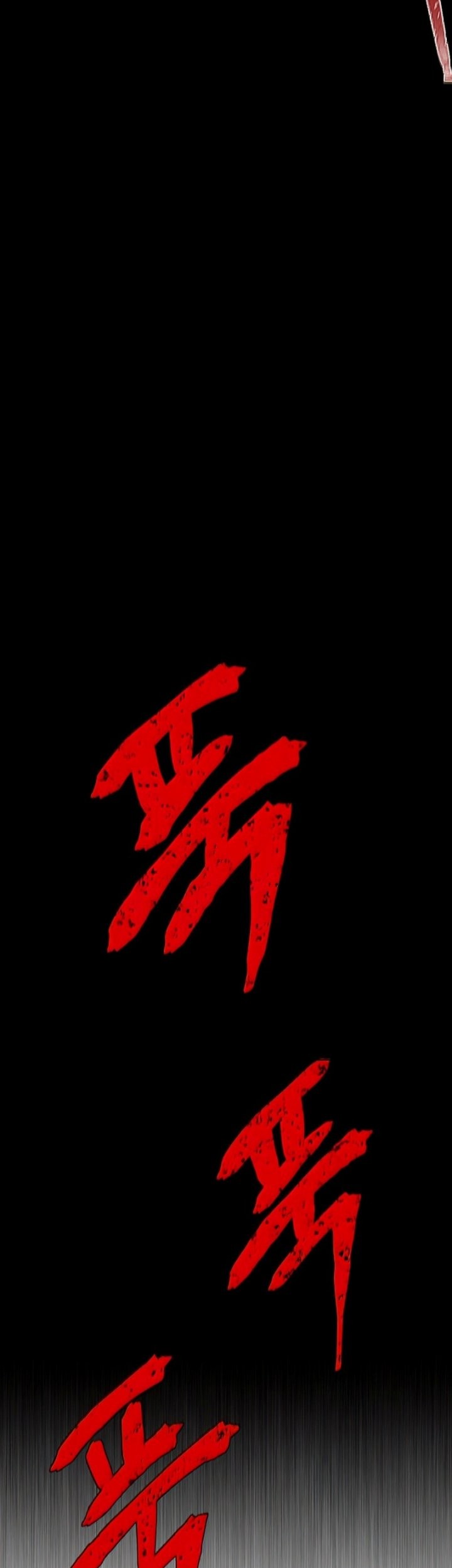 Dracu-Riot! Chapter 2 - halaman 12