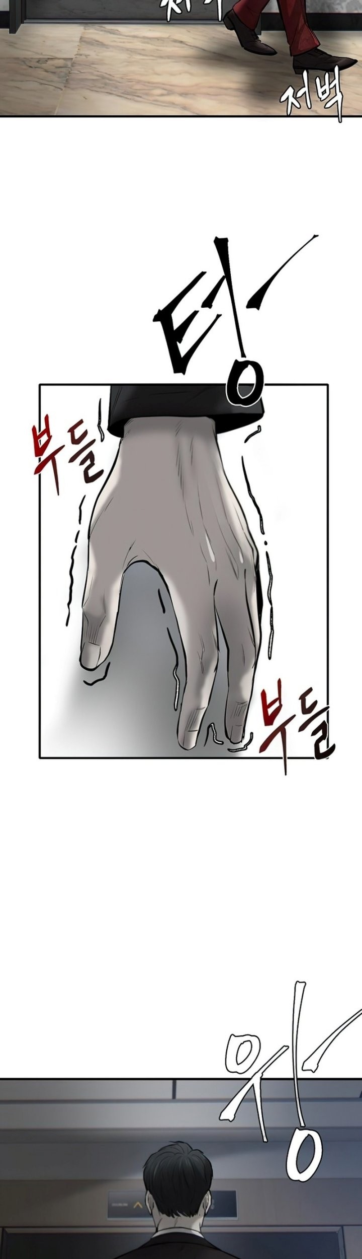 Dracu-Riot! Chapter 2 - halaman 24