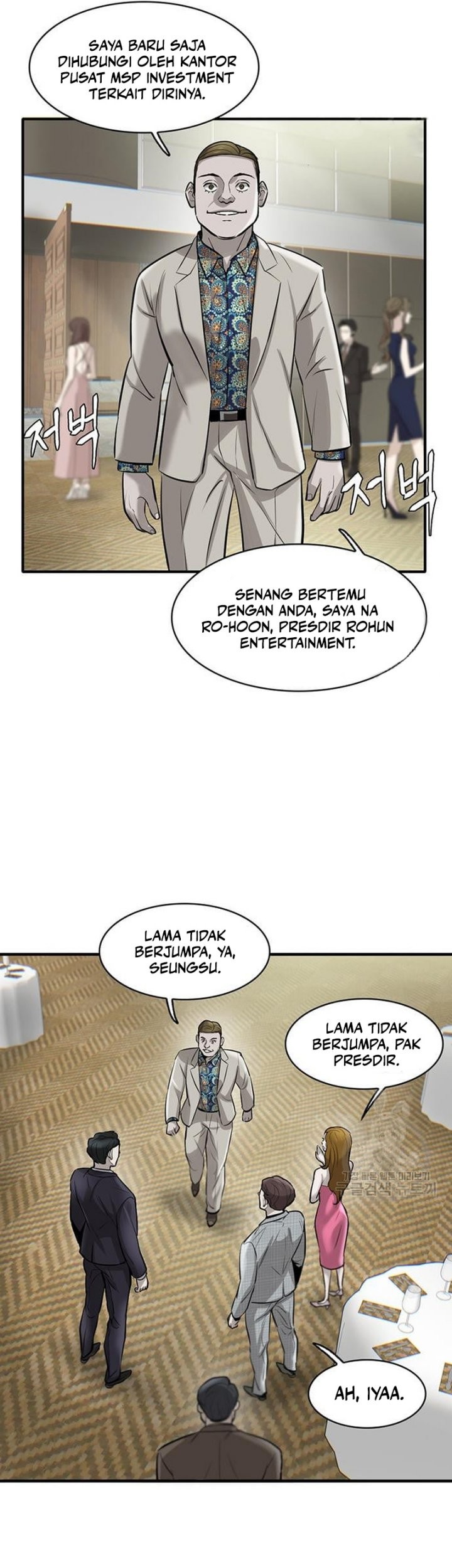 Dracu-Riot! Chapter 3 - halaman 7