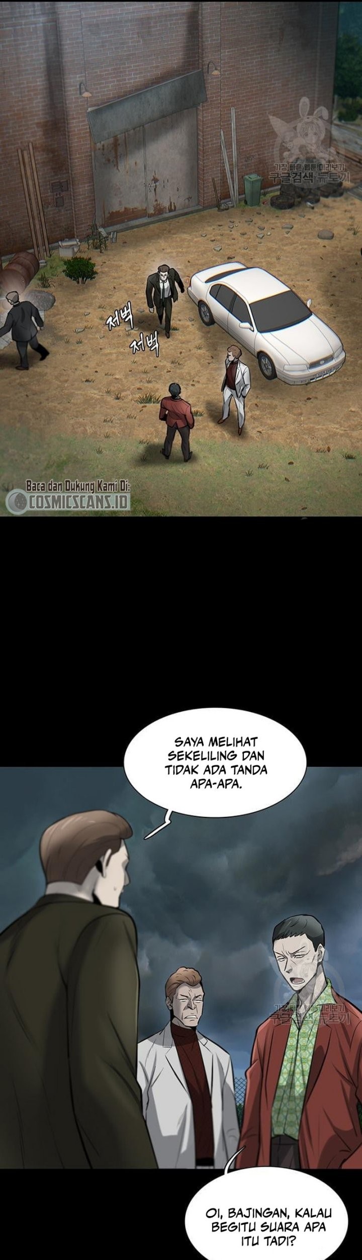 Dracu-Riot! Chapter 4 - halaman 12