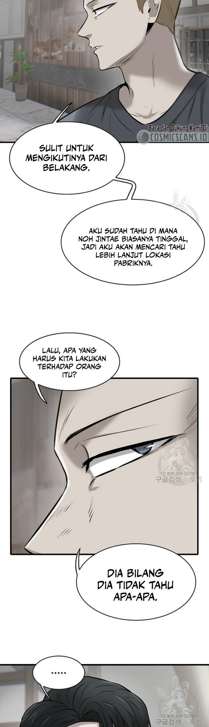 Dracu-Riot! Chapter 4 - halaman 20