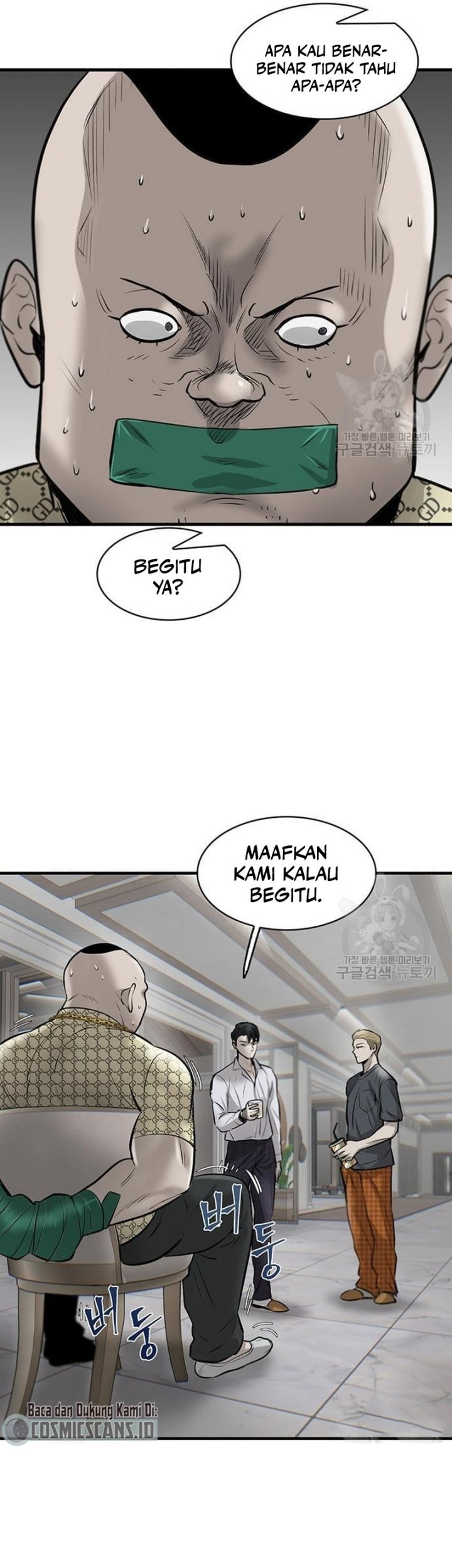 Dracu-Riot! Chapter 4 - halaman 22