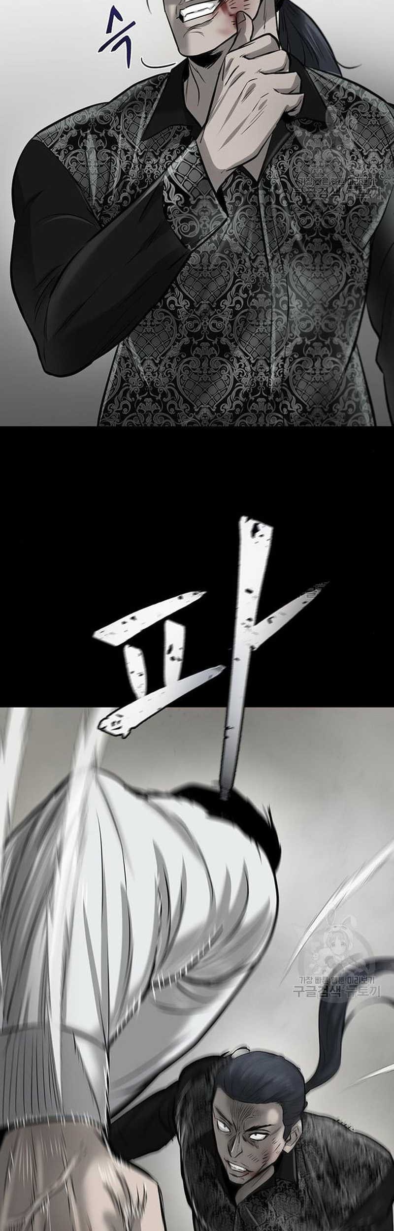 Dracu-Riot! Chapter 6 - halaman 19