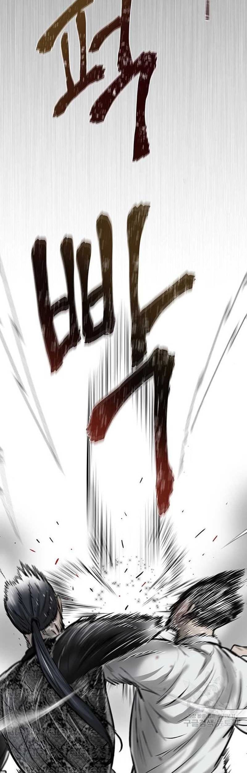 Dracu-Riot! Chapter 6 - halaman 24
