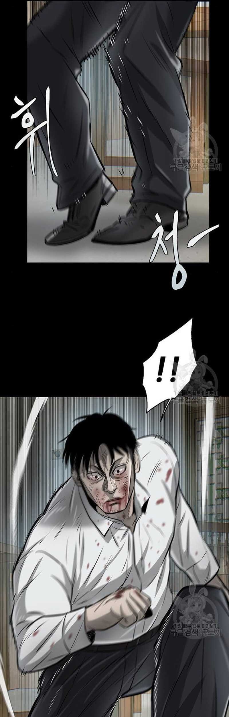 Dracu-Riot! Chapter 6 - halaman 28
