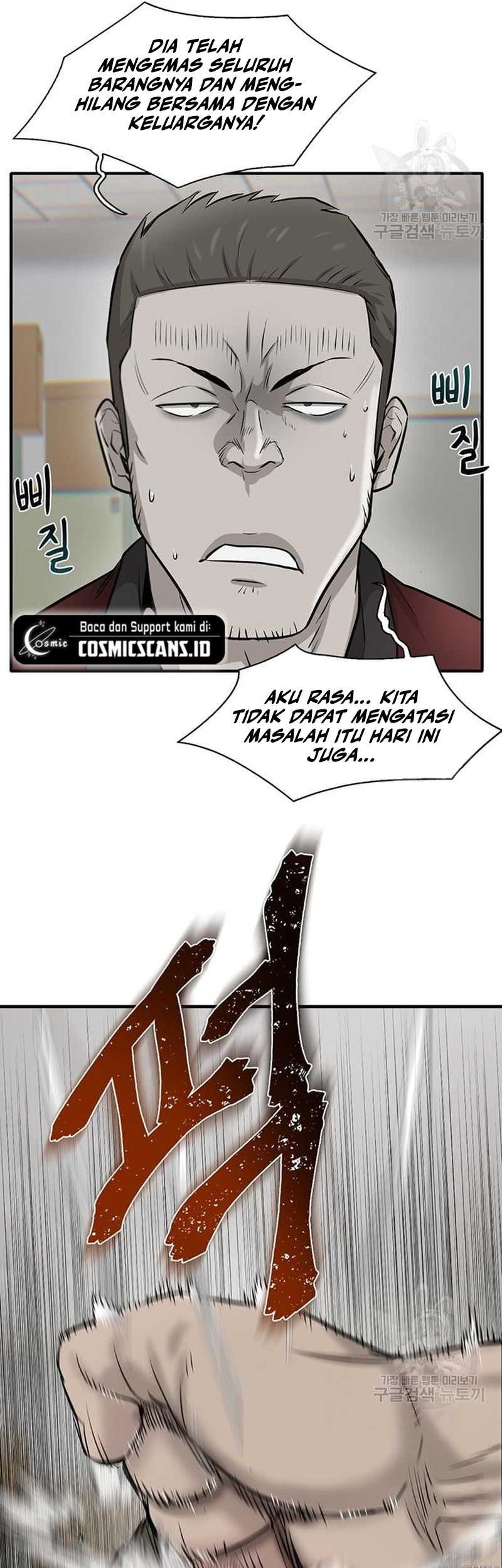 Dracu-Riot! Chapter 7 - halaman 22