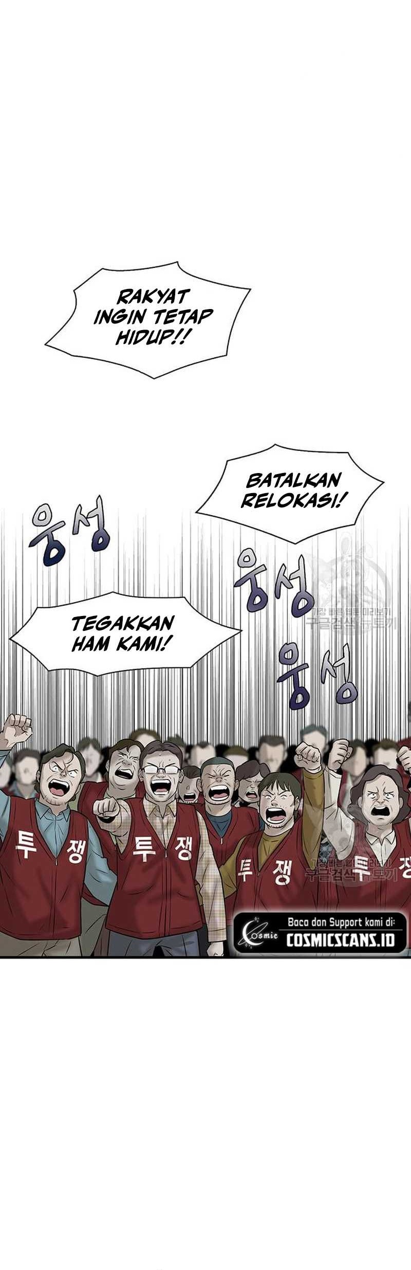 Dracu-Riot! Chapter 7 - halaman 25