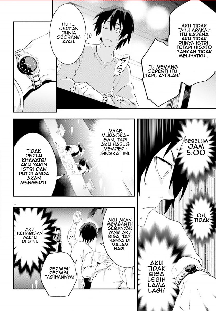 Dracula Yakin! Chapter 1 - halaman 11
