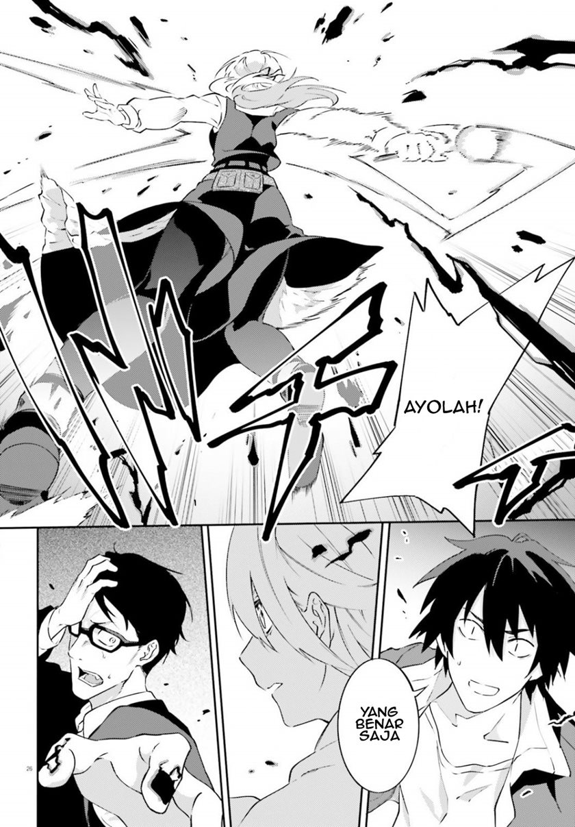 Dracula Yakin! Chapter 1 - halaman 27