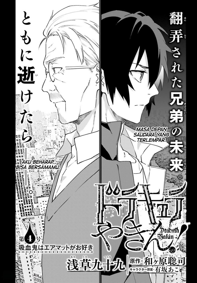 Dracula Yakin! Chapter 4 - halaman 7