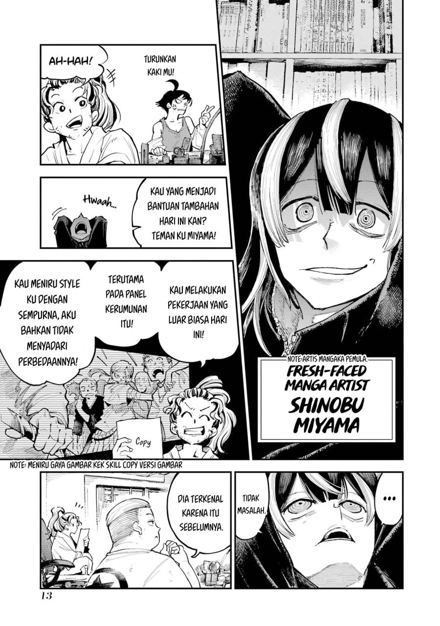 Dragon and Chameleon Chapter 1 - halaman 13