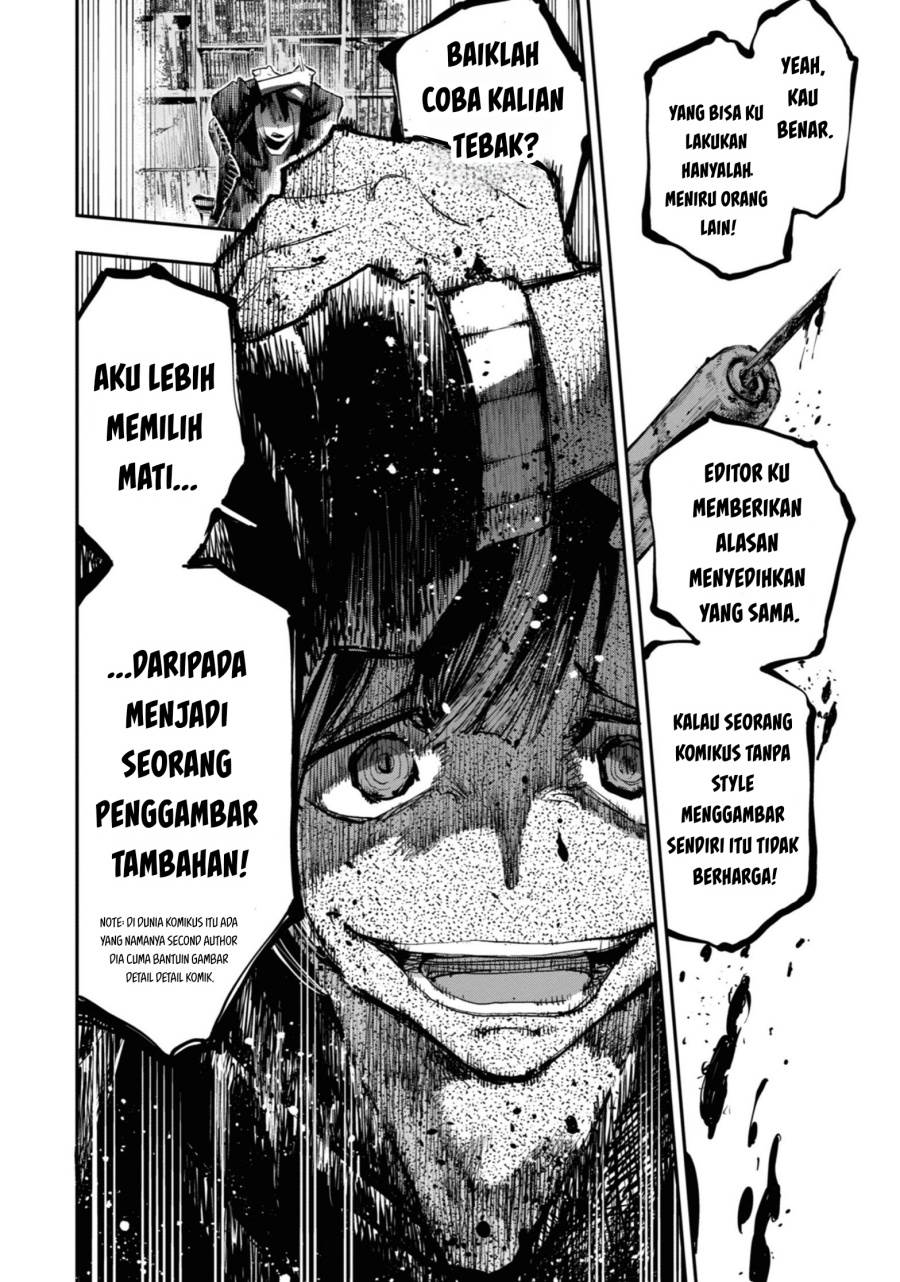 Dragon and Chameleon Chapter 1 - halaman 16