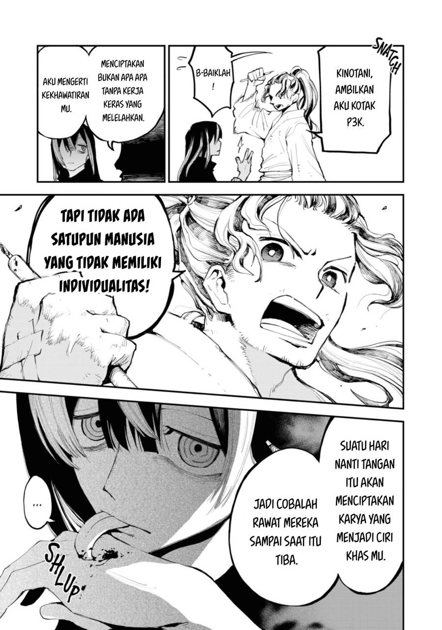 Dragon and Chameleon Chapter 1 - halaman 17