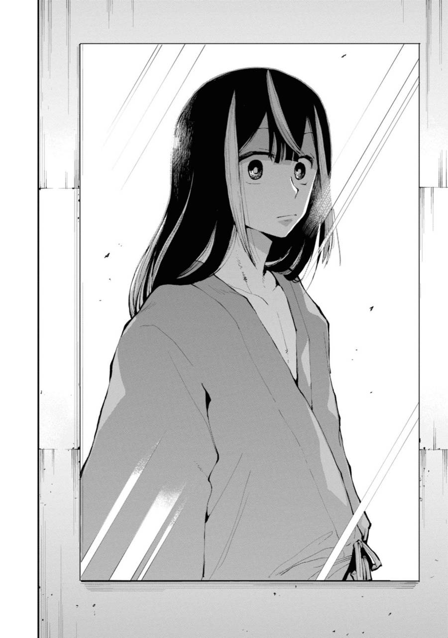 Dragon and Chameleon Chapter 1 - halaman 24
