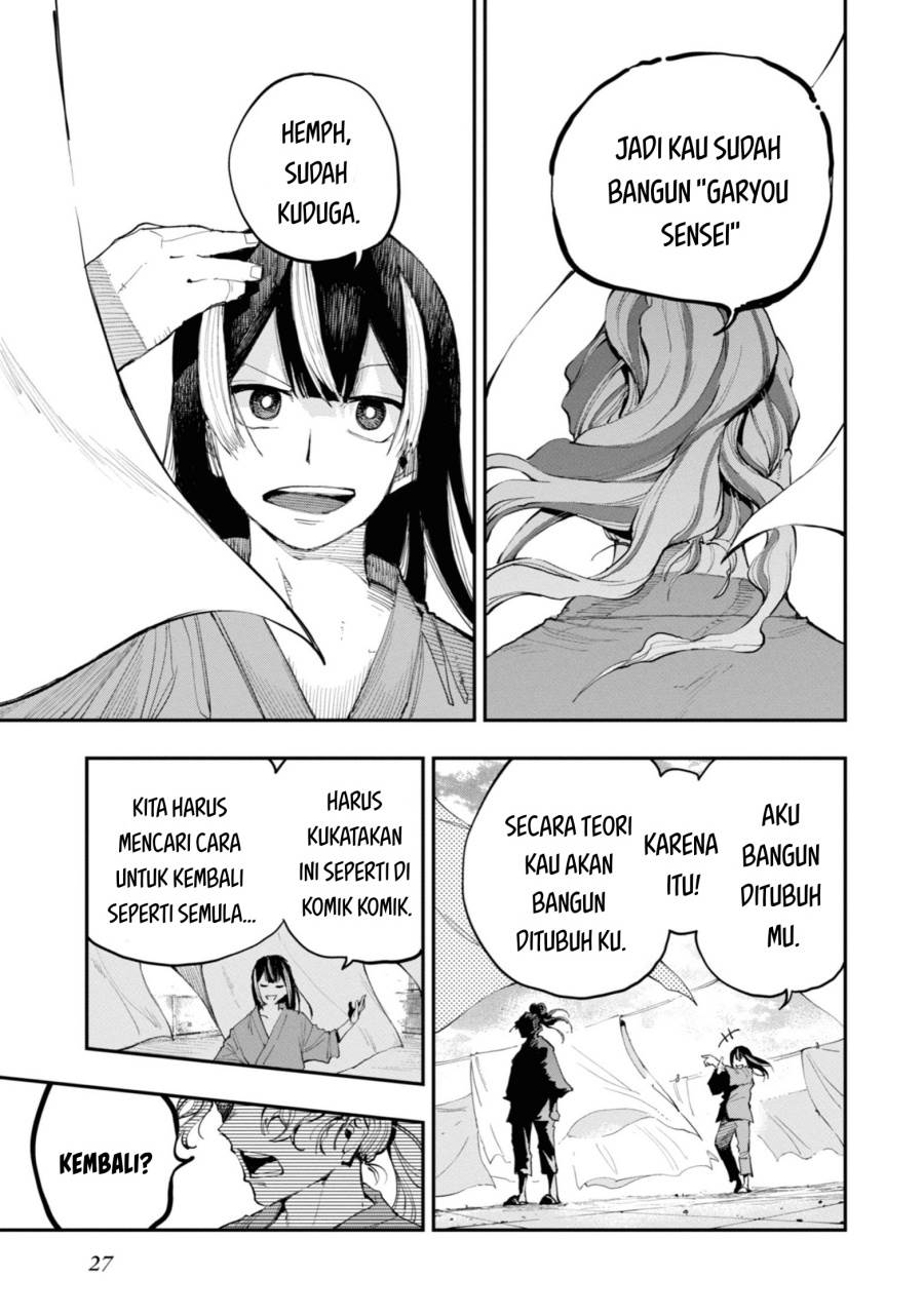 Dragon and Chameleon Chapter 1 - halaman 27