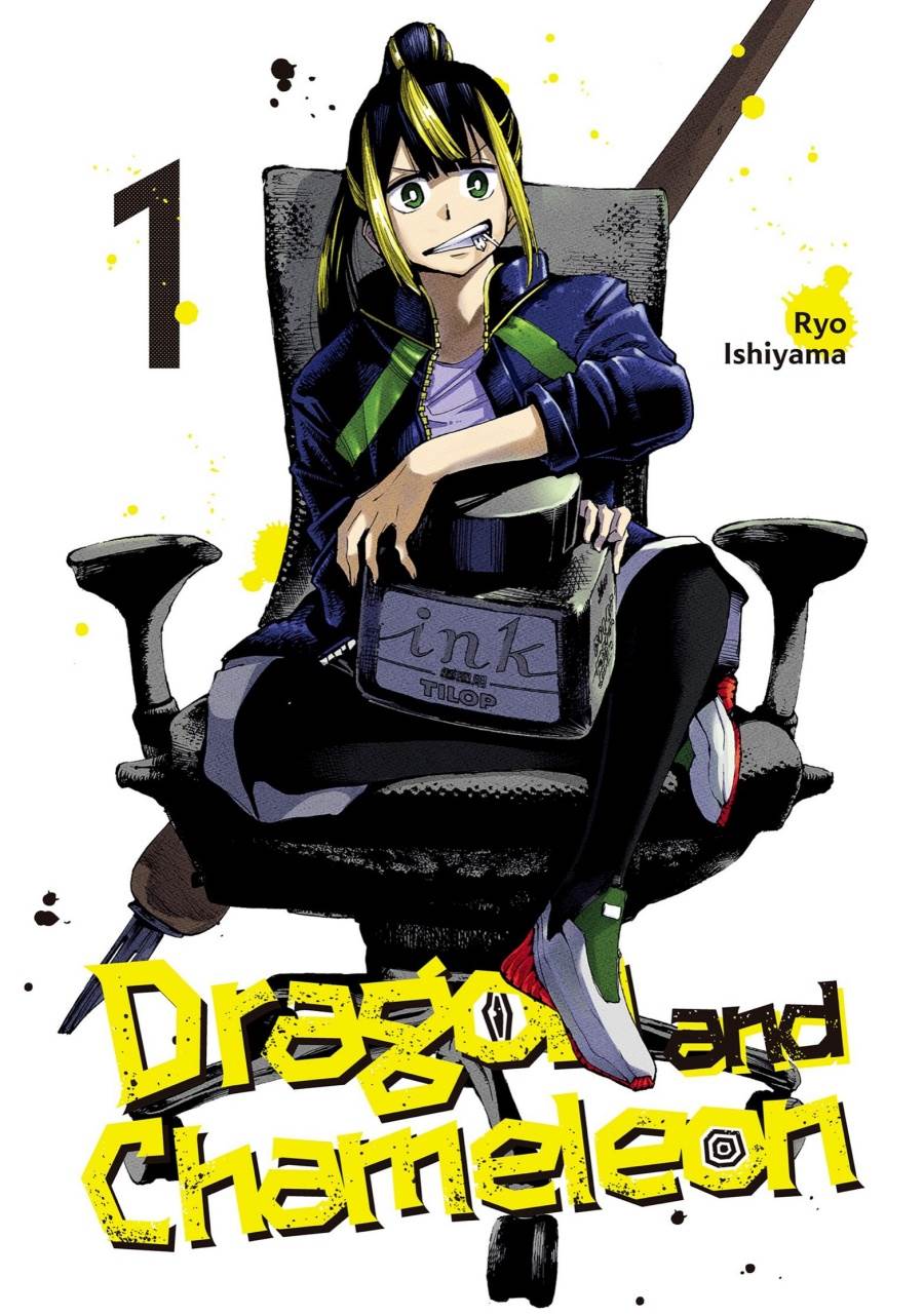 Dragon and Chameleon Chapter 1 - halaman 3