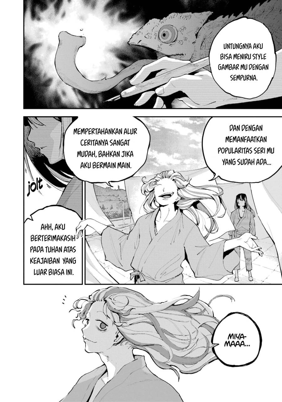 Dragon and Chameleon Chapter 1 - halaman 30