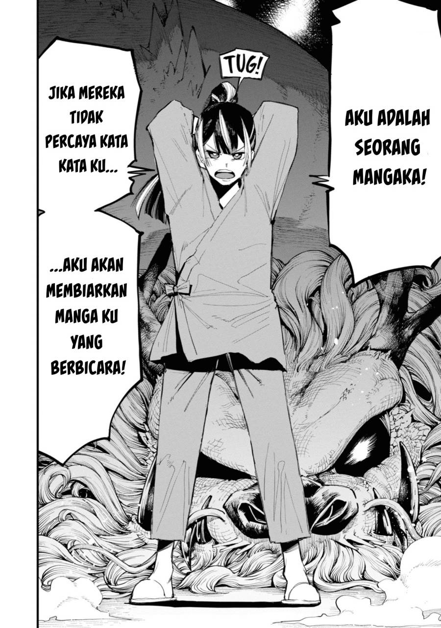 Dragon and Chameleon Chapter 1 - halaman 32